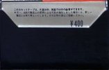 Compact Cassette RTN 60 Type I Normal 1976 Japan