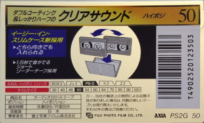 Compact Cassette: FUJI AXIA - PS-2 50