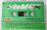 Compact Cassette CVS DX 46 Type I Normal Japan