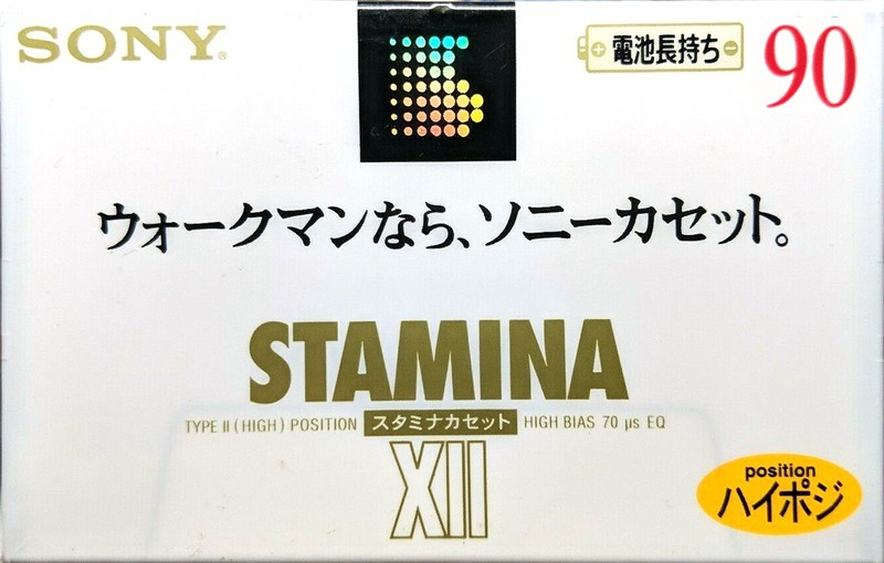 Compact Cassette Sony XII 90 "C-90X2C" Type II Chrome 1996 Japan