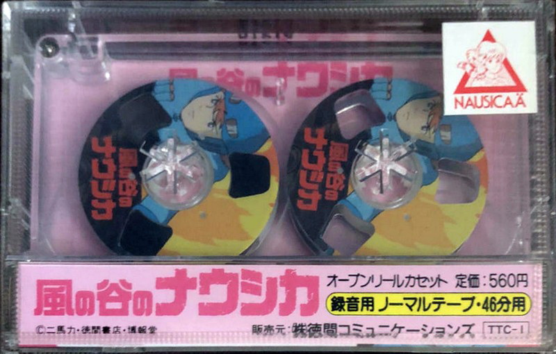 Compact Cassette Japan TV Series Nausica ä 46 Type I Normal Japan