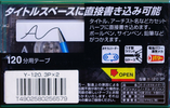 3 pack Maxell Y 120 "Y-120 3P" Type I Normal 2001 Japan