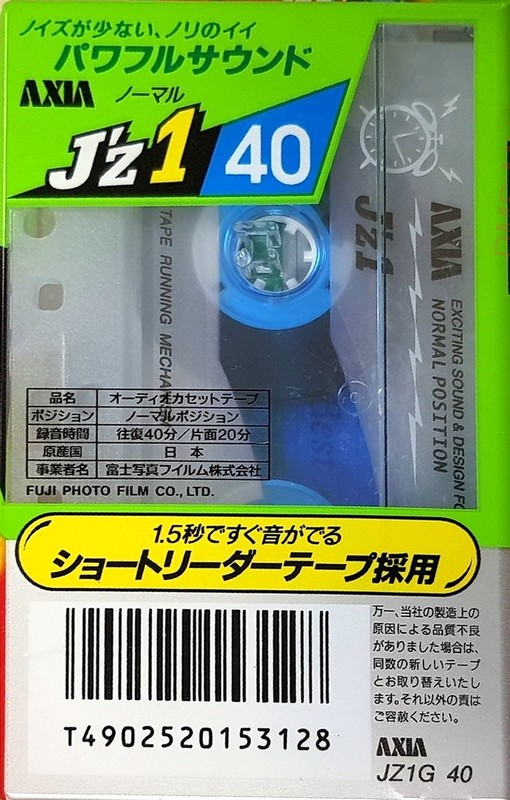 Compact Cassette AXIA J`z 1 40 "JZ1G 40" Type I Normal 1997 Japan