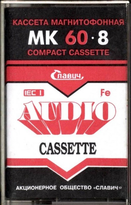 Compact Cassette:  Slavich - MK 60-8 60