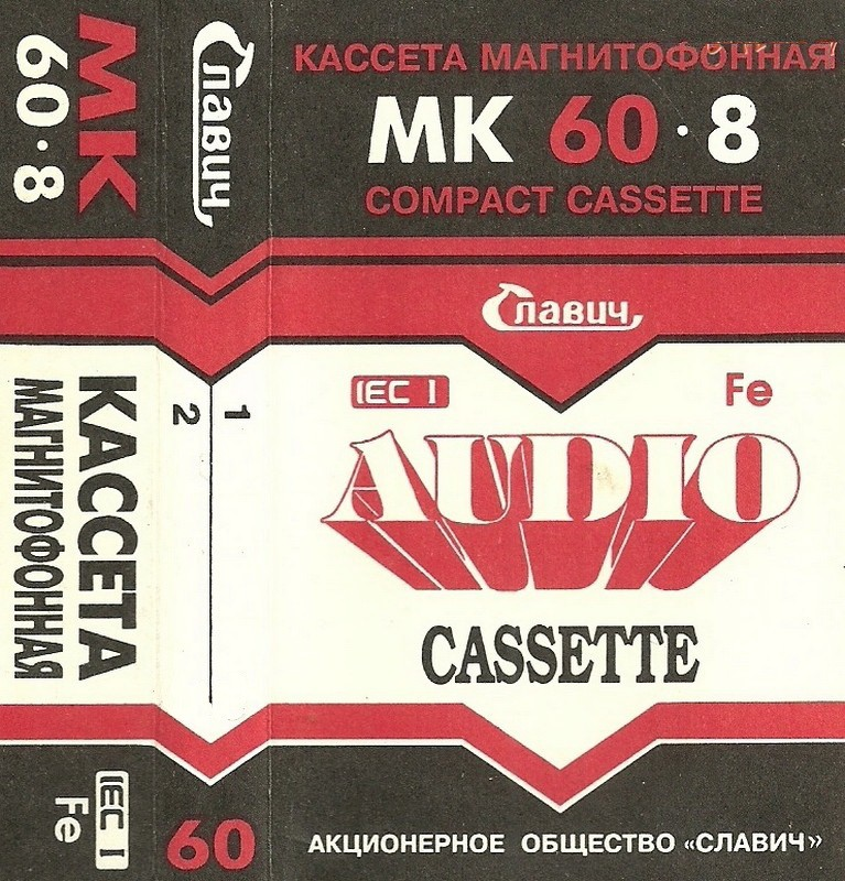 Compact Cassette:  Slavich - MK 60-8 60