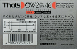 Compact Cassette Thats OW-2 46 Type II Chrome 1990 Japan