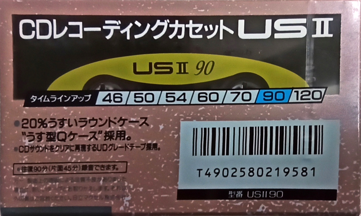 Compact Cassette Maxell US 90 "USII 90" Type II Chrome 1990 Japan