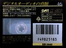 Digital Audio Tape Maxell 46 Type IV Metal 1993 Japan