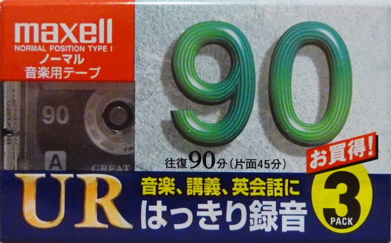 3 pack Maxell UR 90 "UR-90L 3P" Type I Normal 2007 Japan