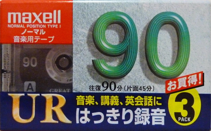 3 pack: Maxell / Hitachi Maxell - UR 90