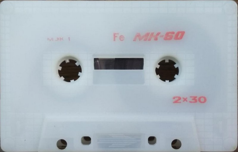 Compact Cassette Kontak MK 60 60 Type I Normal 1992 USSR