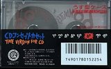 Compact Cassette Sony CDix I 60 "CDIX1 60N" Type I Normal 1990 Japan