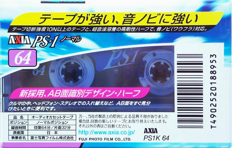 Compact Cassette: FUJI AXIA - PS-1 64