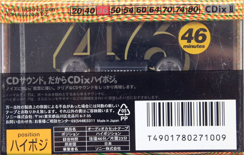 Compact Cassette Sony CDix II 46 "C-46CDX2B" Type II Chrome 1994 Japan