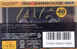 Compact Cassette Sony CDix II 46 "C-46CDX2B" Type II Chrome 1994 Japan