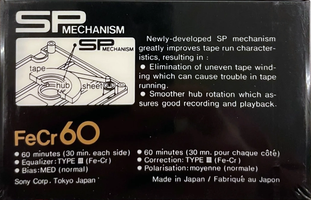 Compact Cassette: Sony  - FeCr 60