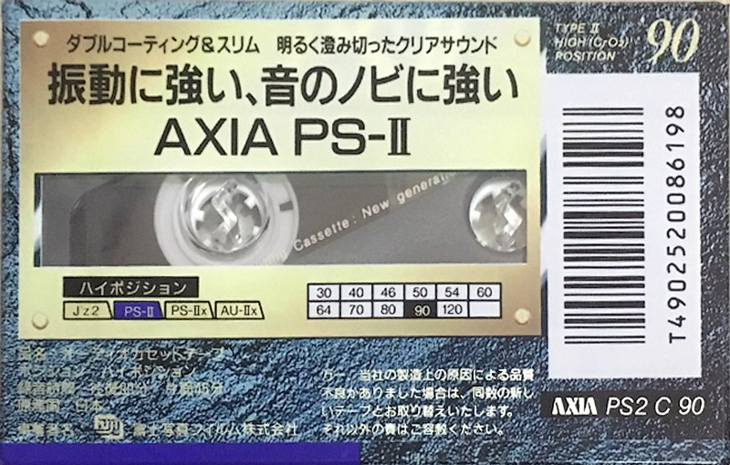 Compact Cassette AXIA PS-II / PS-2 90 "PS2 C 90" Type II Chrome 1992 Japan