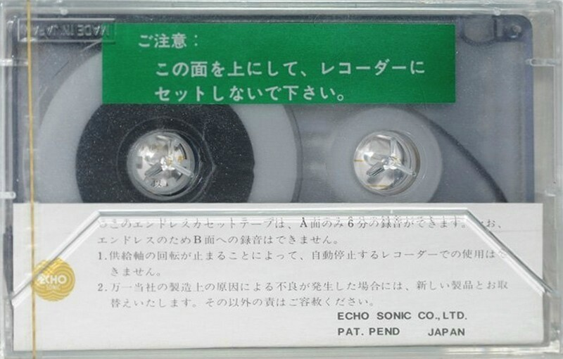 Cassette Image