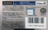 Video8, Hi8, Digital8 Sony HG 90 "P6-90HG" Type IV Metal 1989 Japan