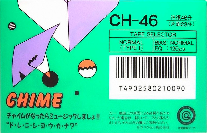 Compact Cassette Maxell Chime 46 "46GN" Type I Normal 1989 Japan
