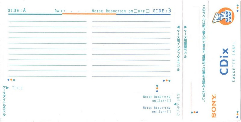 Compact Cassette: Sony  - CDix II 70