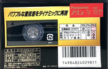 Compact Cassette Panasonic PX II 74 "RT-74PX2" Type II Chrome 1994 Japan
