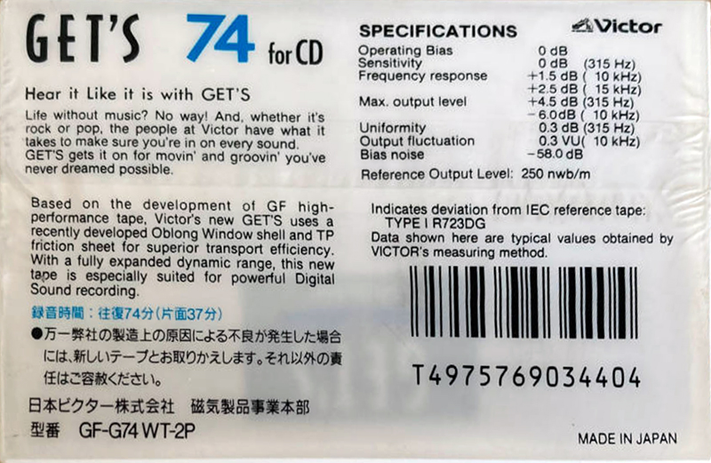 2 pack Victor Gets 74 "GF-G74 WT-2P" Type I Normal 1988 Japan