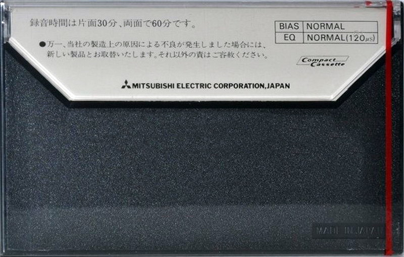 Compact Cassette: Mitsubishi Diatone - B 60