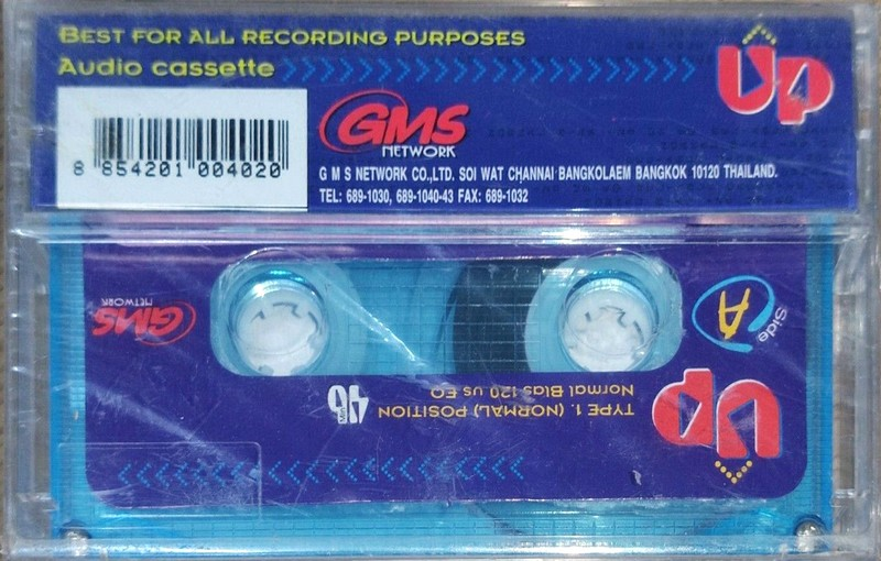 Compact Cassette GMS 46 "UP" Type I Normal Thailand