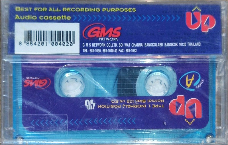 Compact Cassette:  GMS -  46