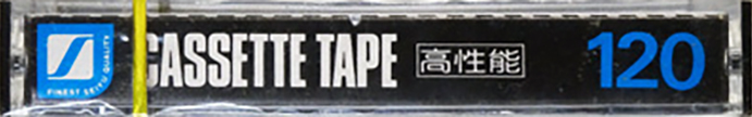 Compact Cassette Seiyu 120 Type I Normal 1976 Japan
