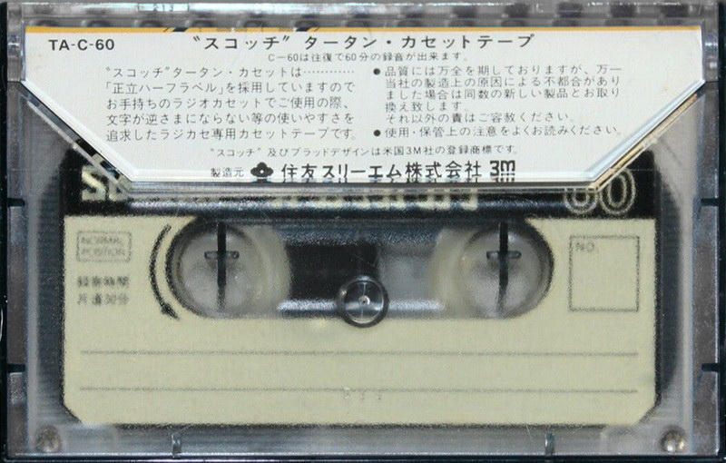 Compact Cassette Scotch Tartan 60 Type I Normal 1977 Japan