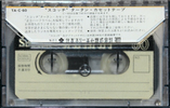 Compact Cassette Scotch Tartan 60 Type I Normal 1977 Japan