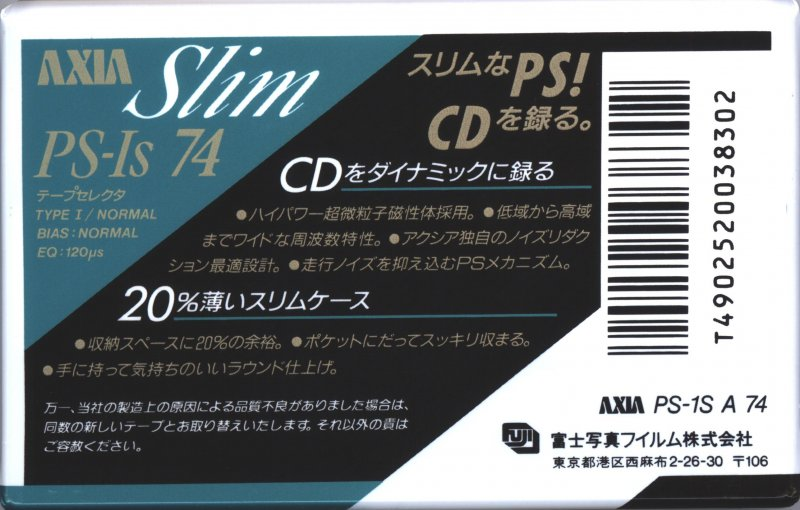 Compact Cassette AXIA PS-Is 74 "PS-1S A 74" Type I Normal 1990 Japan