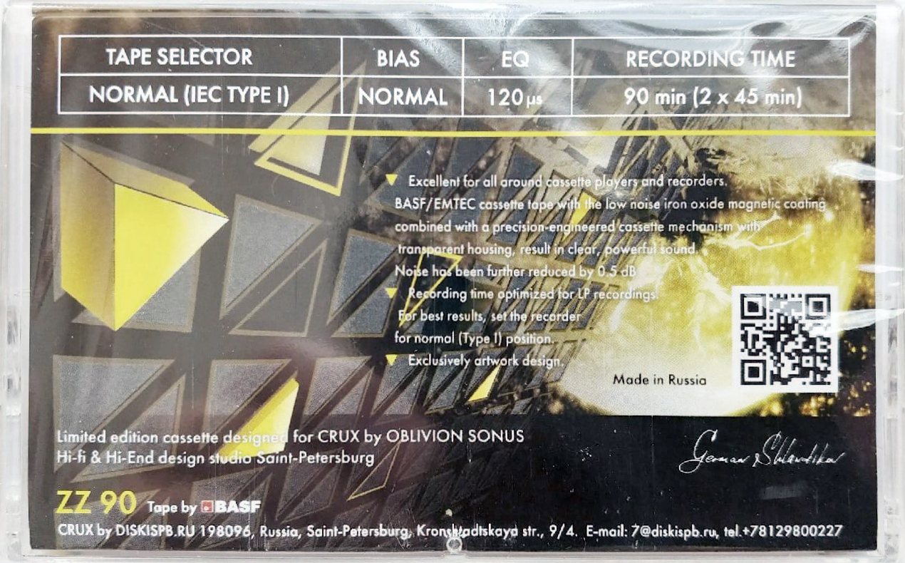 Compact Cassette CRUX ZZ 90 Type I Normal 2022 Worldwide