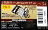 Compact Cassette AXIA K Metal 54 "KMB 54" Type IV Metal 1995 Japan
