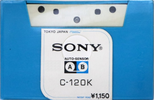 Compact Cassette Sony 120 "C-120K" Type I Normal 1971 Japan