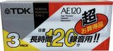 3 pack TDK AE 120 "AE-120X3K" Type I Normal 1989 Japan