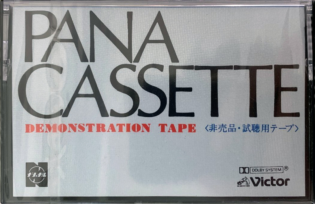 Compact Cassette National "PANA Cassette" Demonstration Tape Japan