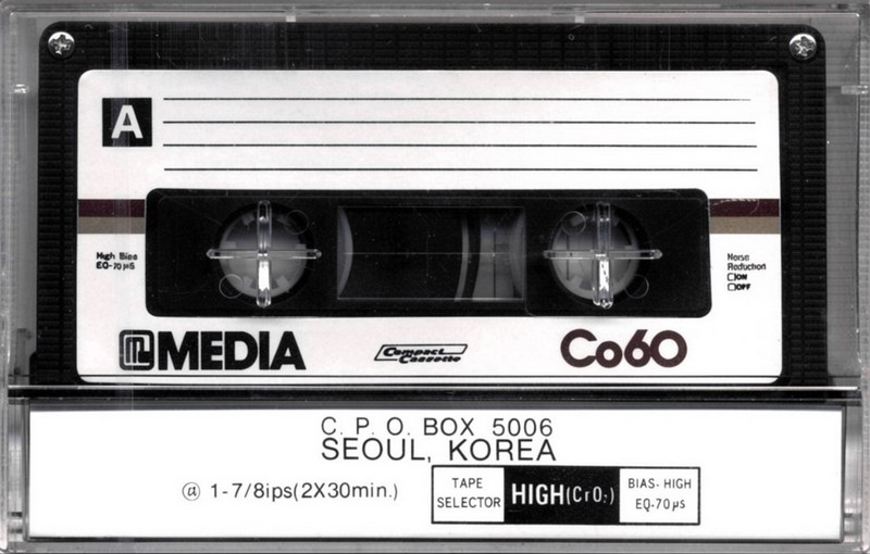 Compact Cassette Media 60 "Cobalt Co60" Type II Chrome 1984 South Korea