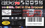 Compact Cassette Sony GIG-2 70 "C-70GIG2A" Type II Chrome 1996 Japan