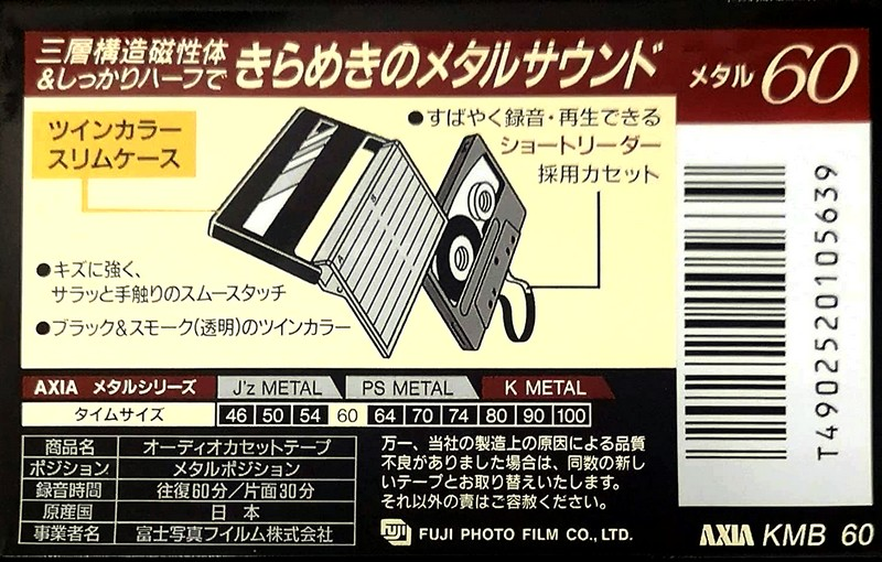 Compact Cassette: FUJI AXIA - K Metal 60