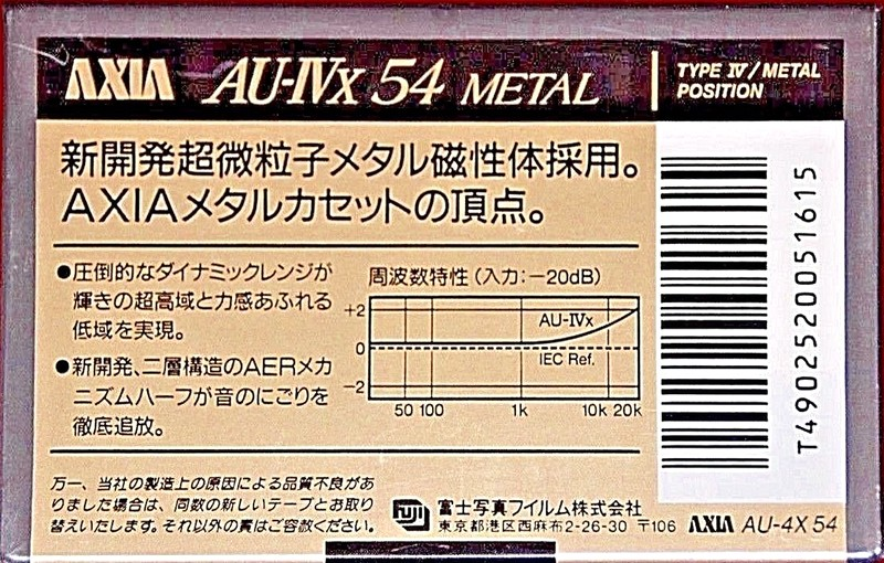 Compact Cassette AXIA AU-IVx 54 Type IV Metal 1991 Japan