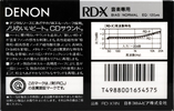 Compact Cassette Denon RD-X 74 "RD-X74N" Type I Normal 1988 Japan