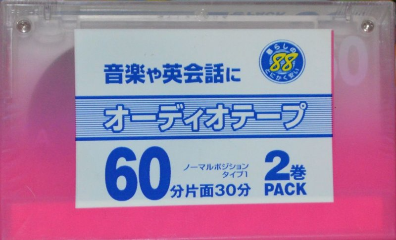 2 pack:  Daiso - 88 60