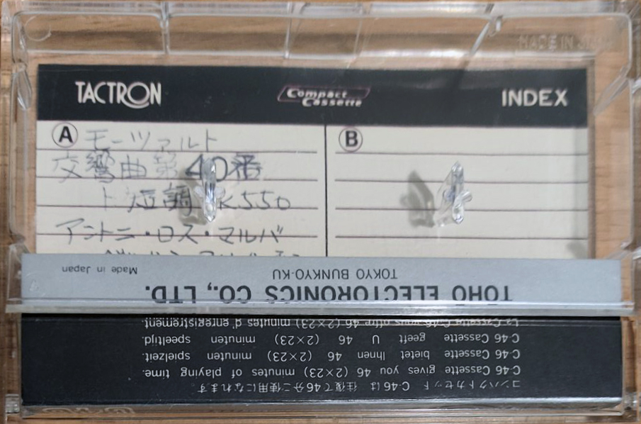 Compact Cassette Tactron 46 Type IV Metal 1980 Worldwide