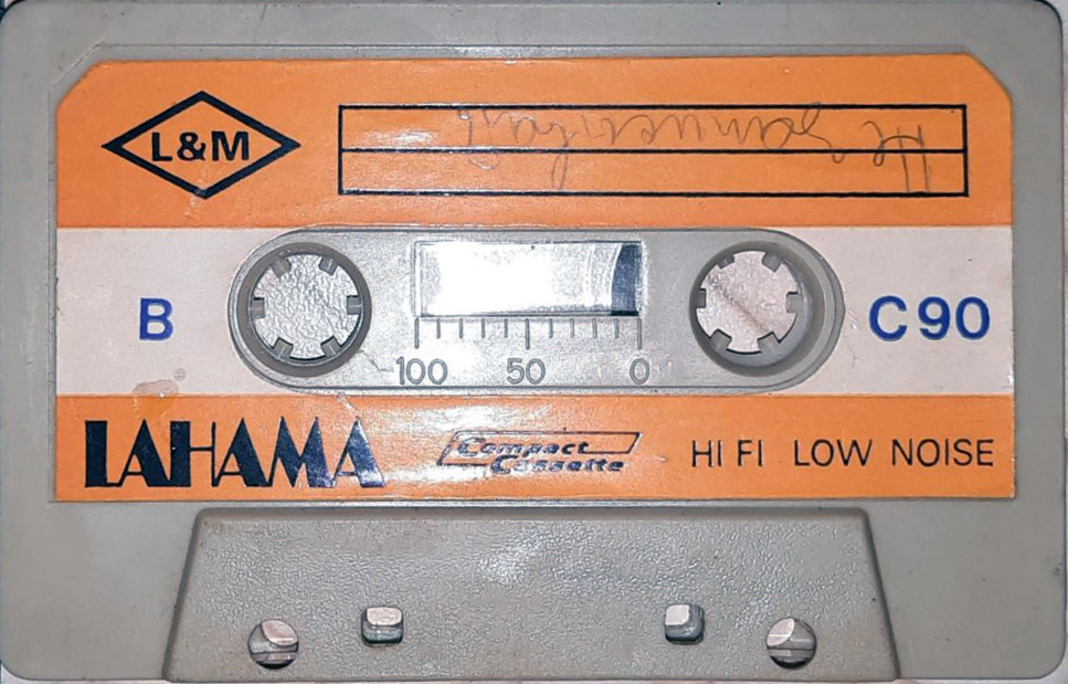 Compact Cassette Lahama 90 Type I Normal Unknown Country