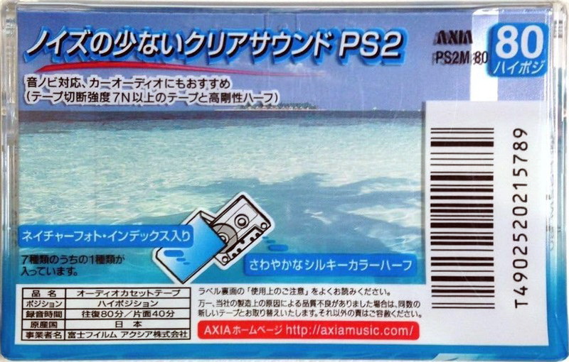 Compact Cassette AXIA PS-II / PS-2 80 "PS2M 80" Type II Chrome 2001 Japan