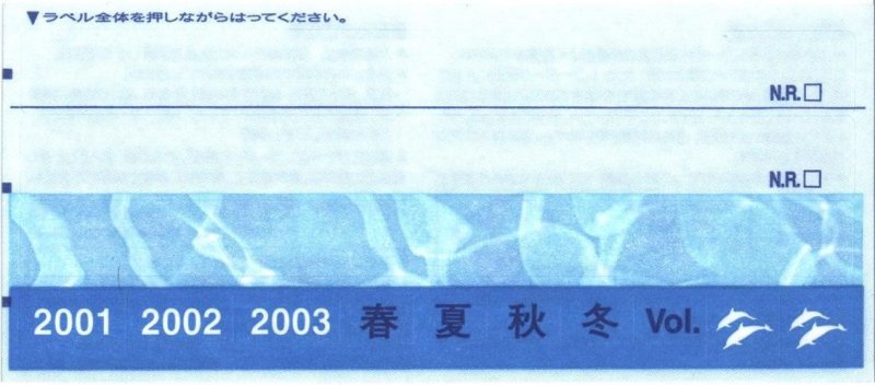 Compact Cassette AXIA PS-II / PS-2 80 "PS2M 80" Type II Chrome 2001 Japan