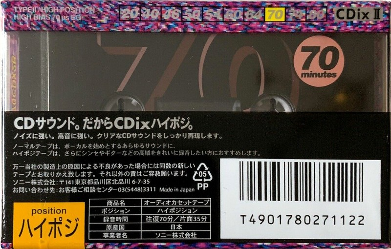 Compact Cassette: Sony  - CDix II 70